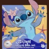 Soins Corporels*Action Sels de bain Disney